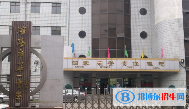 遼寧沈陽中考普高錄取分?jǐn)?shù)線（2022）-2023年參考