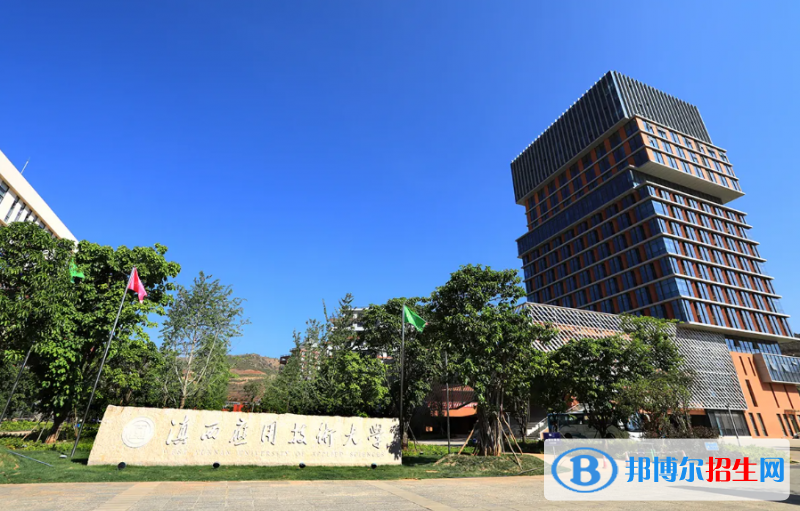 2023云南文科250分左右能上什么好大學(xué)（本省大學(xué)+外省大學(xué)）