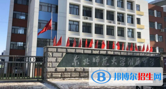 長春重點高中學校有哪些（2022-2023）