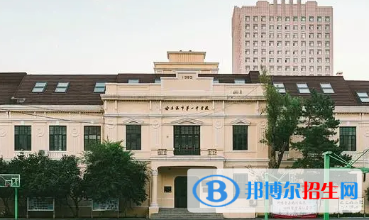 哈爾濱重點高中學(xué)校有哪些（2022-2023）