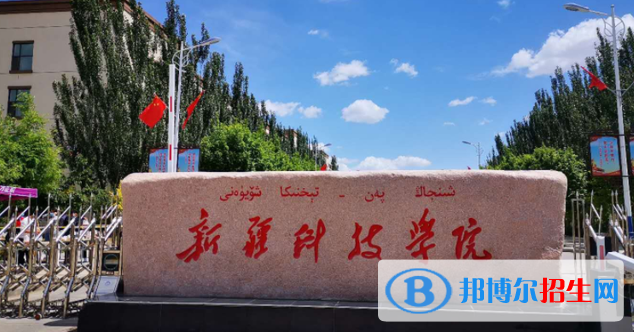 2023新疆理科345分左右能上什么好大學（本省大學+外省大學）