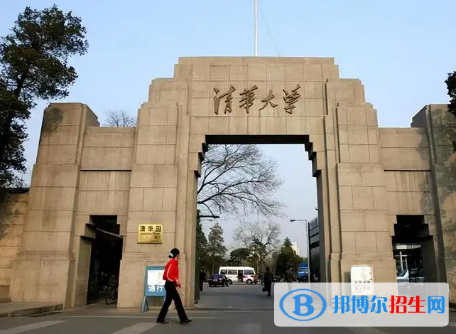 2023新疆文科640分左右能上什么好大學(xué)（本省大學(xué)+外省大學(xué)）