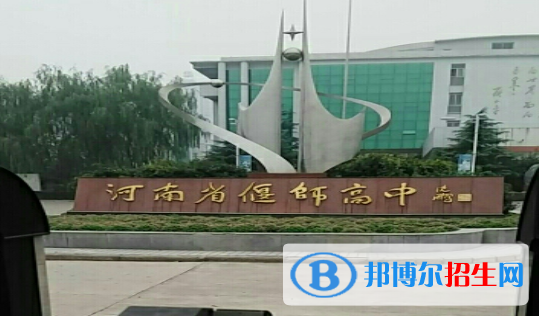 河南洛陽偃師中考錄取分?jǐn)?shù)線（2022）-2023年參考