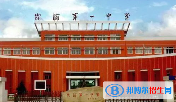 福建寧德霞浦縣中考各批次錄取分數線（2022）-2023年參考