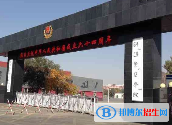 2023新疆文科400分左右能上什么好大學(xué)（本省大學(xué)+外省大學(xué)）