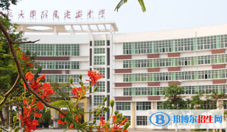 定安中學2023年招生錄取分數(shù)線 