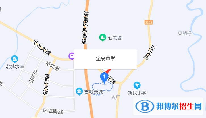 定安中學2023年地址在哪里 