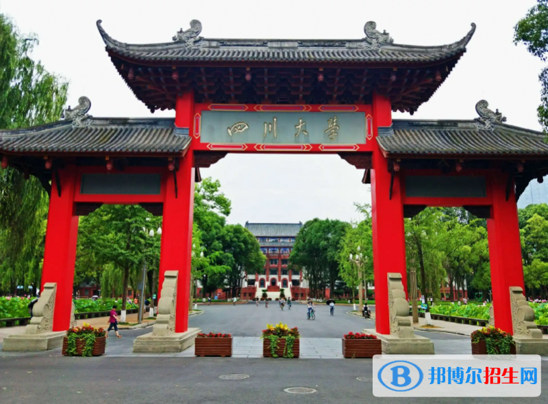 2023四川理科625分左右能上什么好大學（本省大學+外省大學）