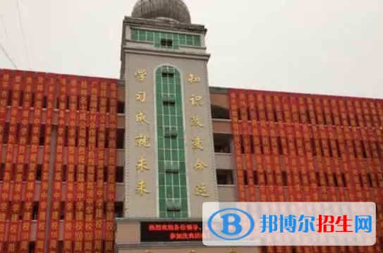 桂林重點(diǎn)高中學(xué)校有哪些（2022-2023）