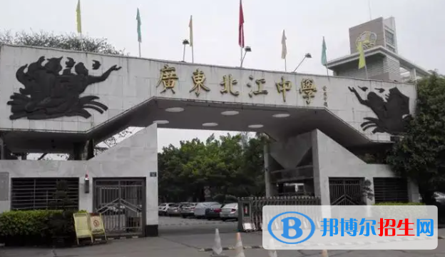 廣東韶關(guān)第一、二批次普高補(bǔ)錄最低錄取分?jǐn)?shù)線（2022）-2023年參考