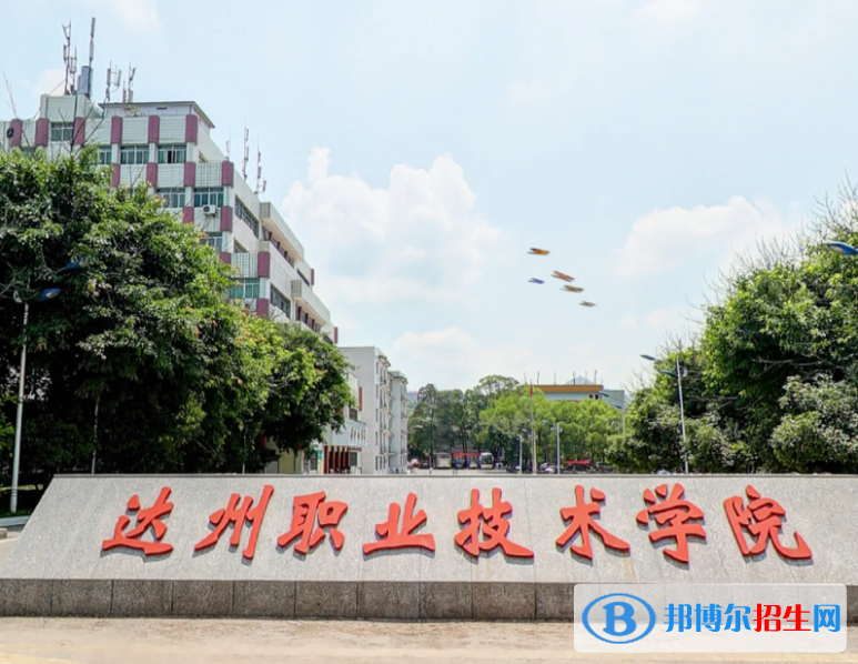 2023四川理科320分左右能上什么好大學(xué)（本省大學(xué)+外省大學(xué)）