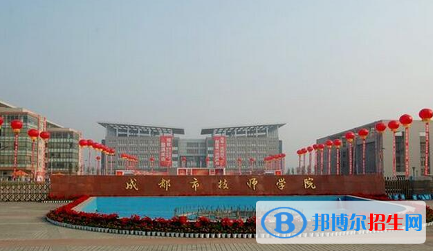 成都2023年哪所鐵路學(xué)校比較好