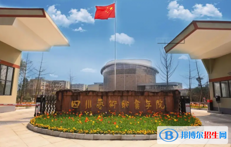 2023四川理科280分左右能上什么好大學（本省大學+外省大學）