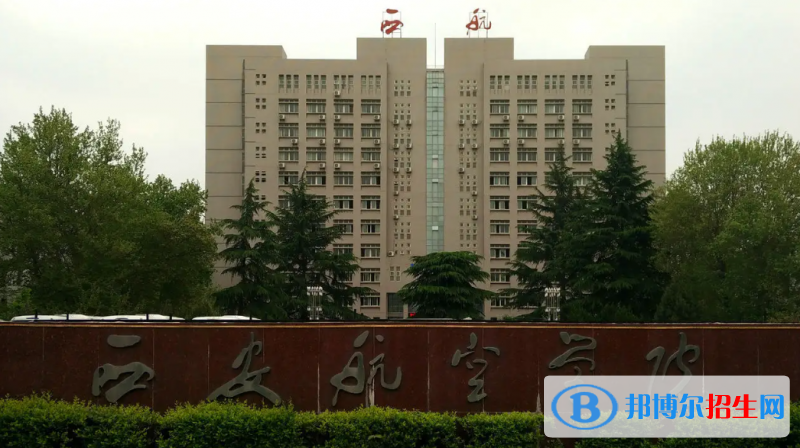 2023陜西理科395分左右能上什么好大學（本省大學+外省大學）