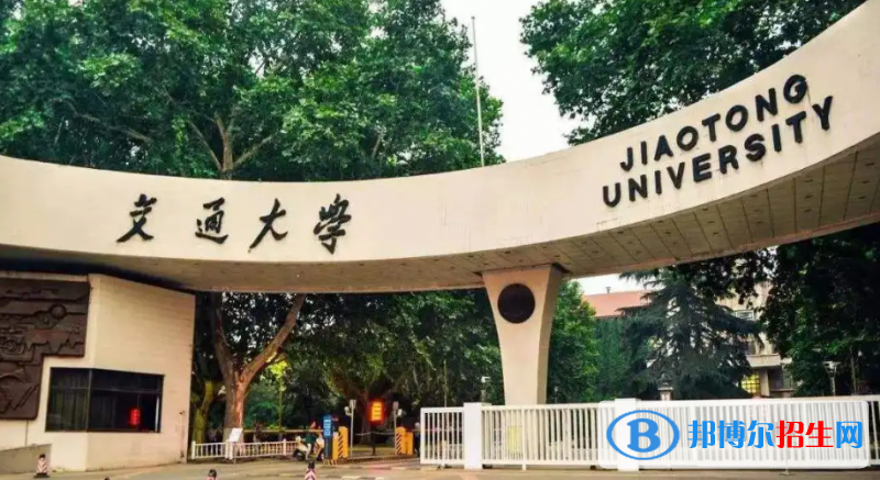 2023陜西文科625分左右能上什么好大學(xué)（本省大學(xué)+外省大學(xué)）
