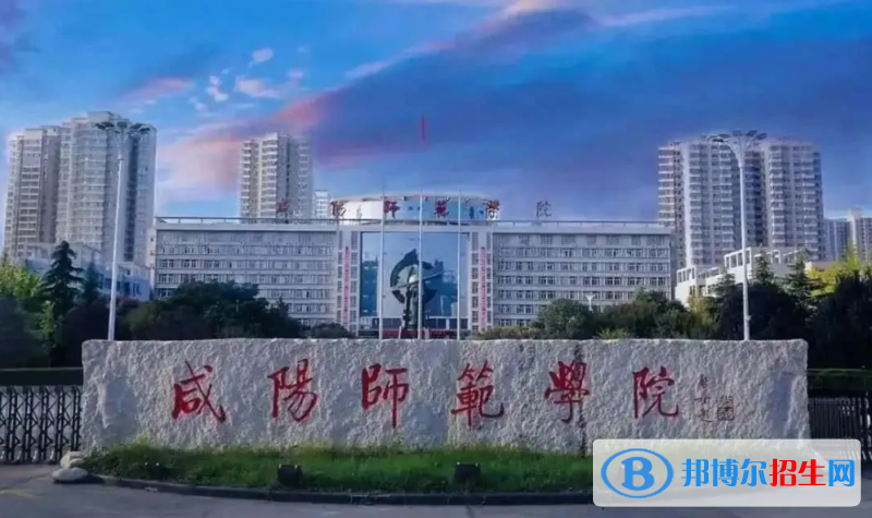 2023陜西文科425分左右能上什么好大學（本省大學+外省大學）