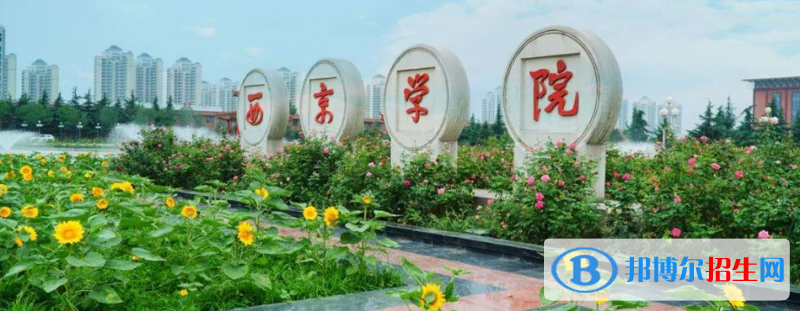2023陜西文科410分左右能上什么好大學（本省大學+外省大學）