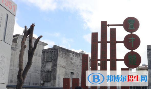 屯昌中學(xué)2023年學(xué)費、收費多少 