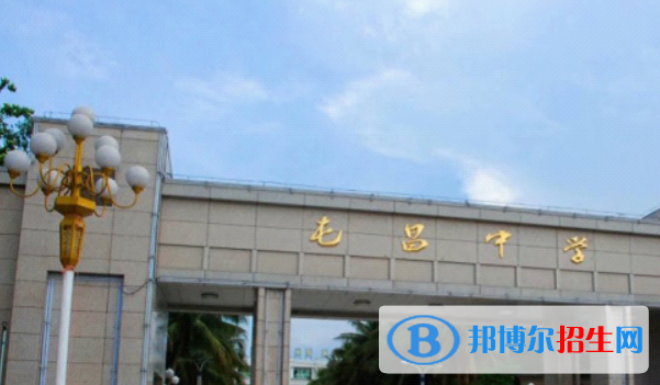 屯昌中學(xué)2023年怎么樣、好不好