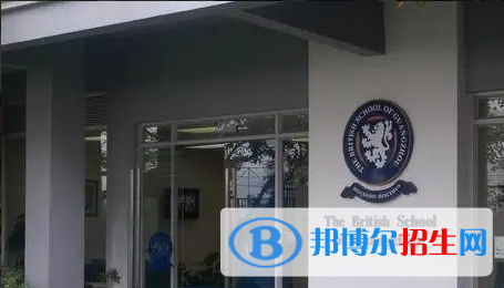 廣州英國學(xué)校高中部2023年招生政策
