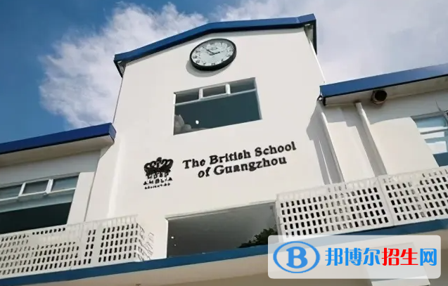 廣州英國學(xué)校高中部2023年入學(xué)條件