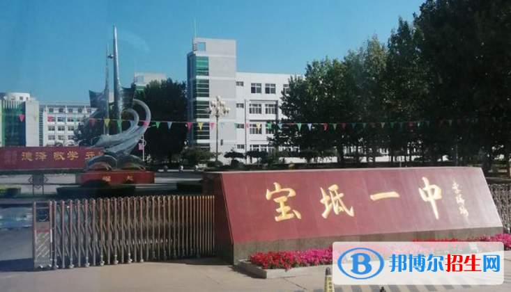 天津市寶坻中考普高錄取分?jǐn)?shù)線（2022）-2023年參考