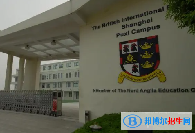 廣州英國(guó)學(xué)校高中部2023年入學(xué)考試2