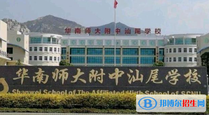 廣東汕尾中考普高錄取分數(shù)線（2022）-2023年參考