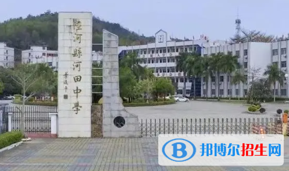 廣東汕尾陸河中考普高錄取分?jǐn)?shù)線（2022）-2023年參考