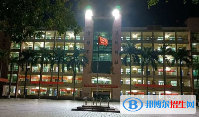 澄邁中學(xué)2023年網(wǎng)站網(wǎng)址 