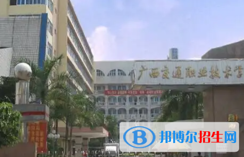 廣西2023年哪些大專計(jì)算機(jī)學(xué)校好