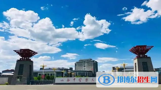 2023山西文科550分左右能上什么好大學（本省大學+外省大學）
