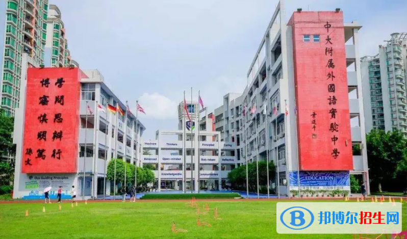 中大附屬外國語實驗中學(xué)國際部2023年入學(xué)條件