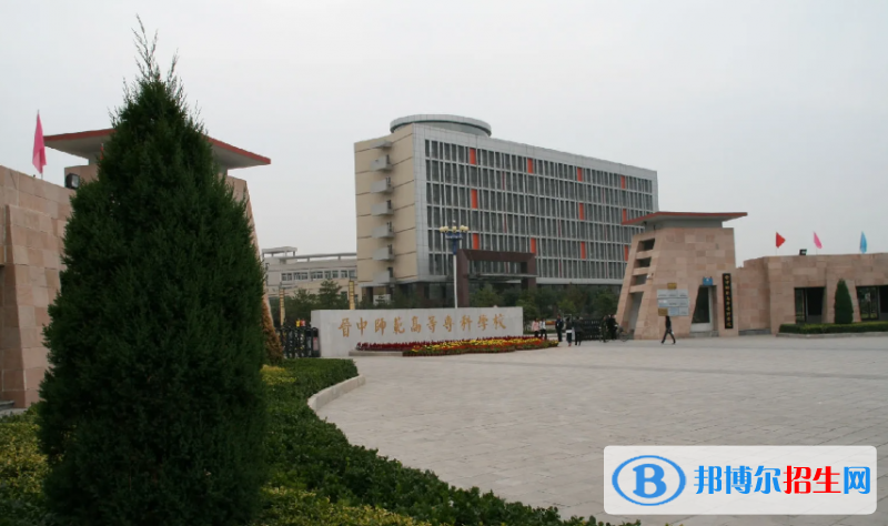 2023山西文科340分左右能上什么好大學(xué)（本省大學(xué)+外省大學(xué)）