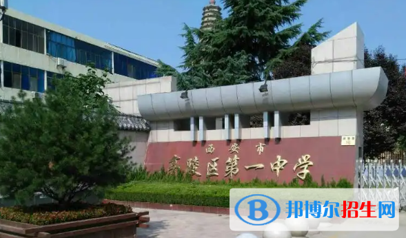 陜西西安高陵區(qū)中考錄取分?jǐn)?shù)線(2022)-2023年參考