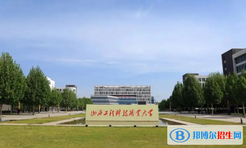 2023山西文科295分左右能上什么好大學（本省大學+外省大學）