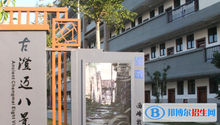 華東師范大學澄邁實驗中學2023年招生計劃 