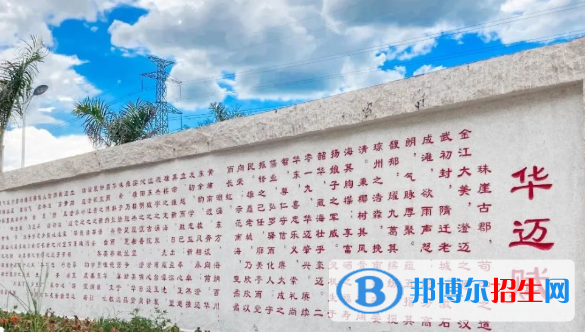 華東師范大學(xué)澄邁實(shí)驗(yàn)中學(xué)2023年學(xué)費(fèi)、收費(fèi)多少 