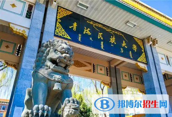 2023青海理科330分左右能上什么好大學（本省大學+外省大學）