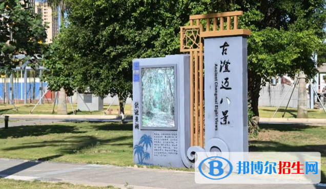 華東師范大學澄邁實驗中學2023年怎么樣、好不好