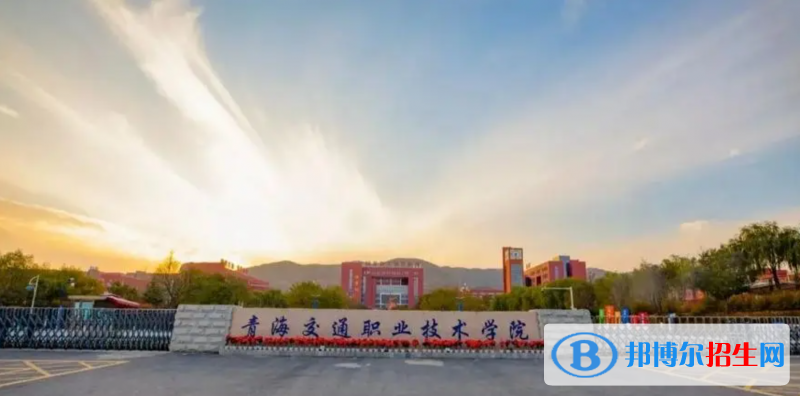 2023青海理科240分左右能上什么好大學（本省大學+外省大學）