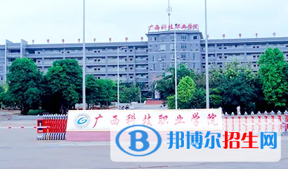 廣西2023年比較好的計算機學(xué)校大專院校