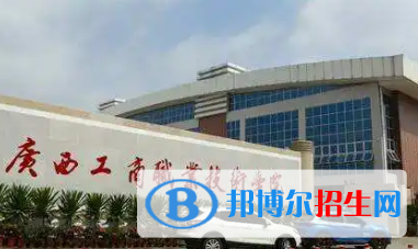 廣西2023年計(jì)算機(jī)學(xué)校最好的大專院校有哪些