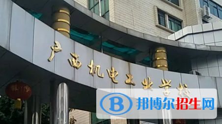 廣西2023年學(xué)計算機學(xué)校哪個好