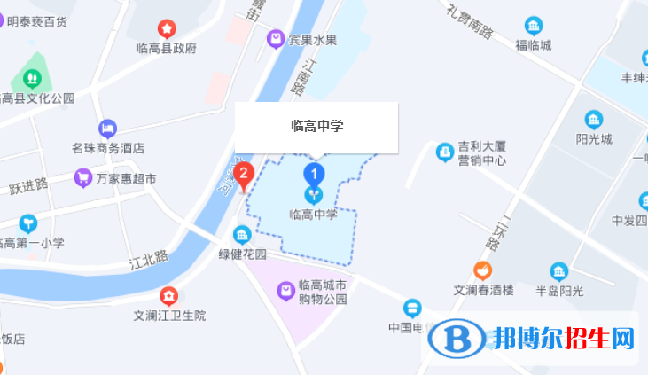 臨高中學2023年地址在哪里 