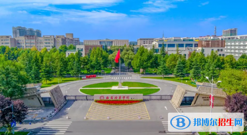 2023青海文科375分左右能上什么好大學(xué)（本省大學(xué)+外省大學(xué)）