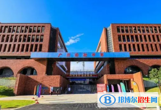 廣州海珠外國語實驗中學國際部2022年學費標準
