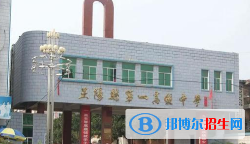 河南駐馬店正陽(yáng)縣中考普高錄取分?jǐn)?shù)線（2022）-2023年參考
