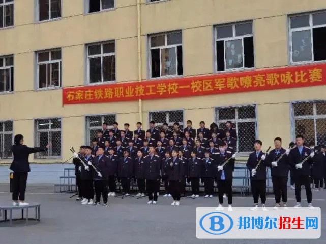 石家莊2023年鐵路學(xué)校都有什么專業(yè)適合女生