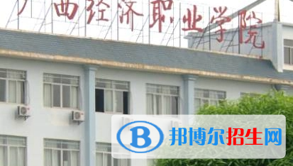 廣西2023年大專有計算機學(xué)校嗎